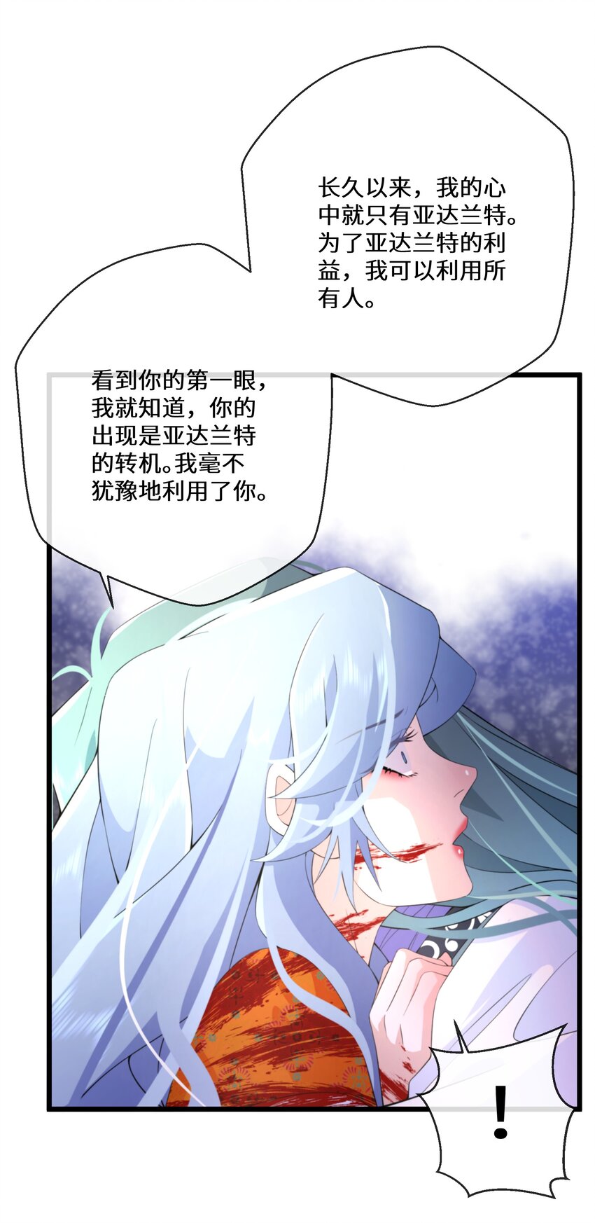 058 我想在你身边-第59话