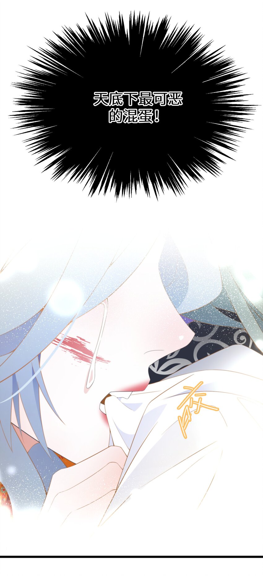 058 我想在你身边-第59话