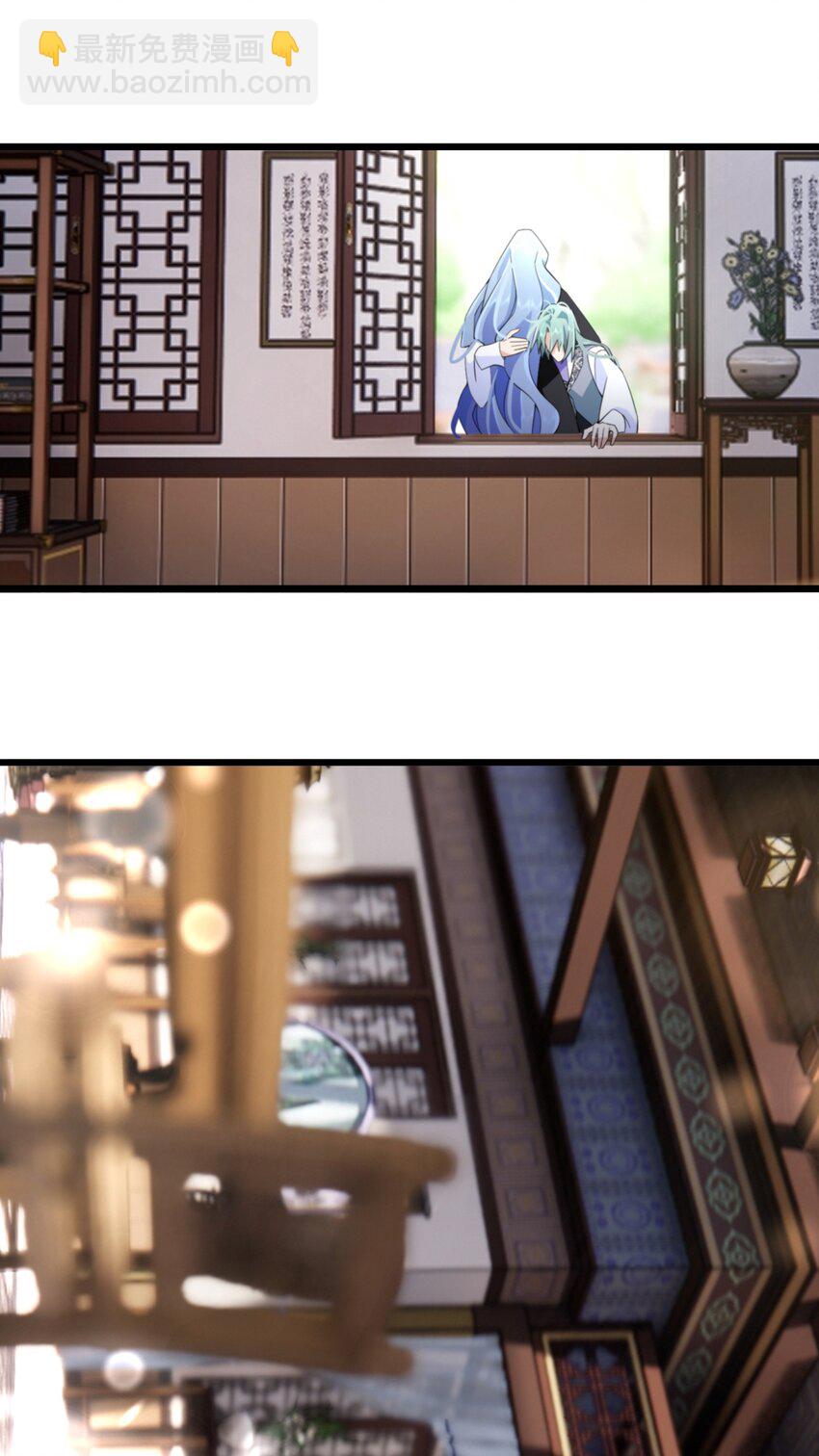 058 我想在你身边-第59话