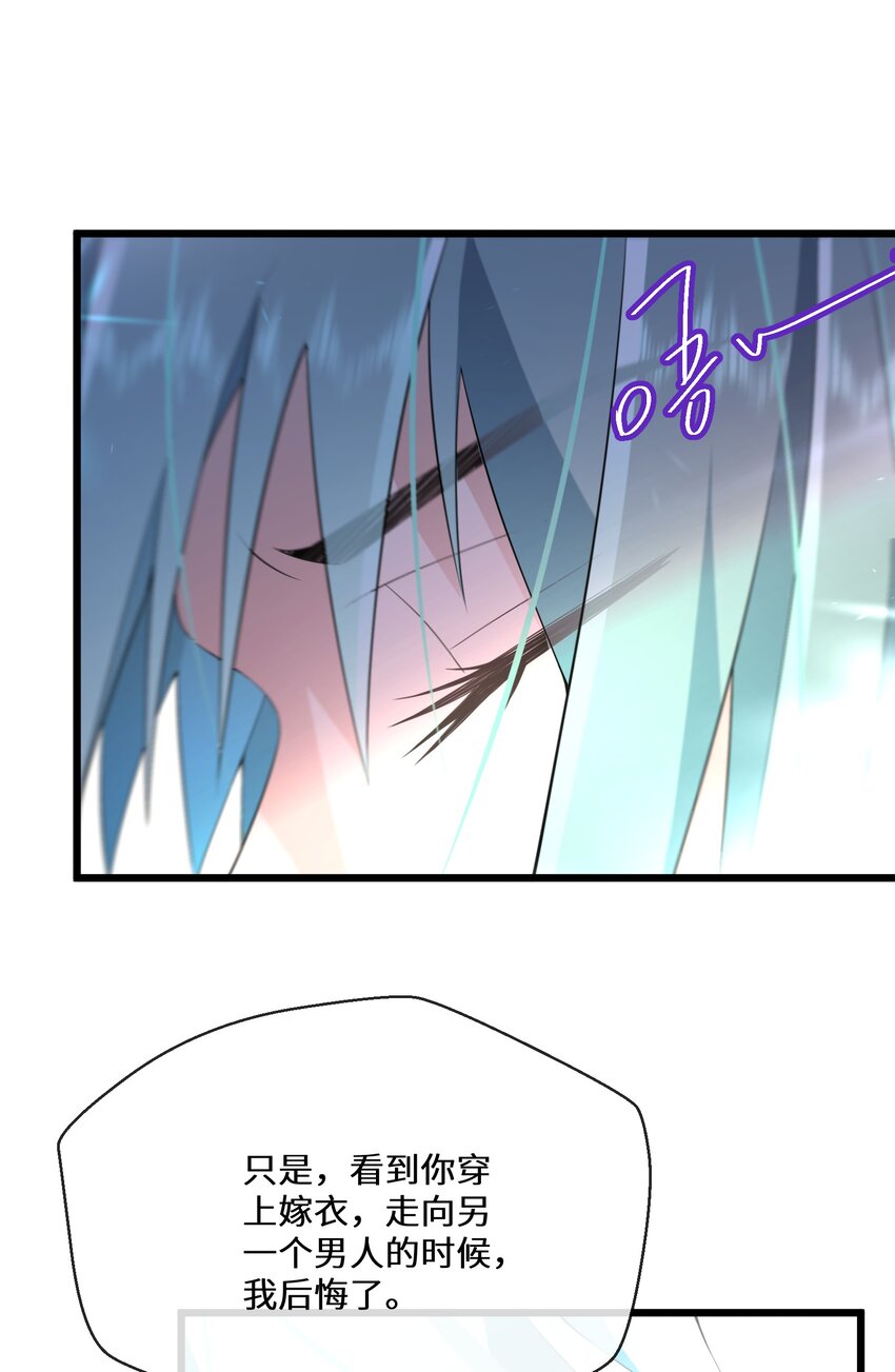 058 我想在你身边-第59话