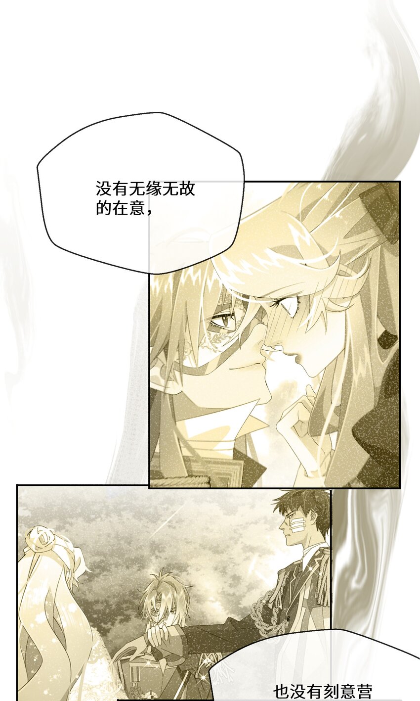 058 我想在你身边-第59话