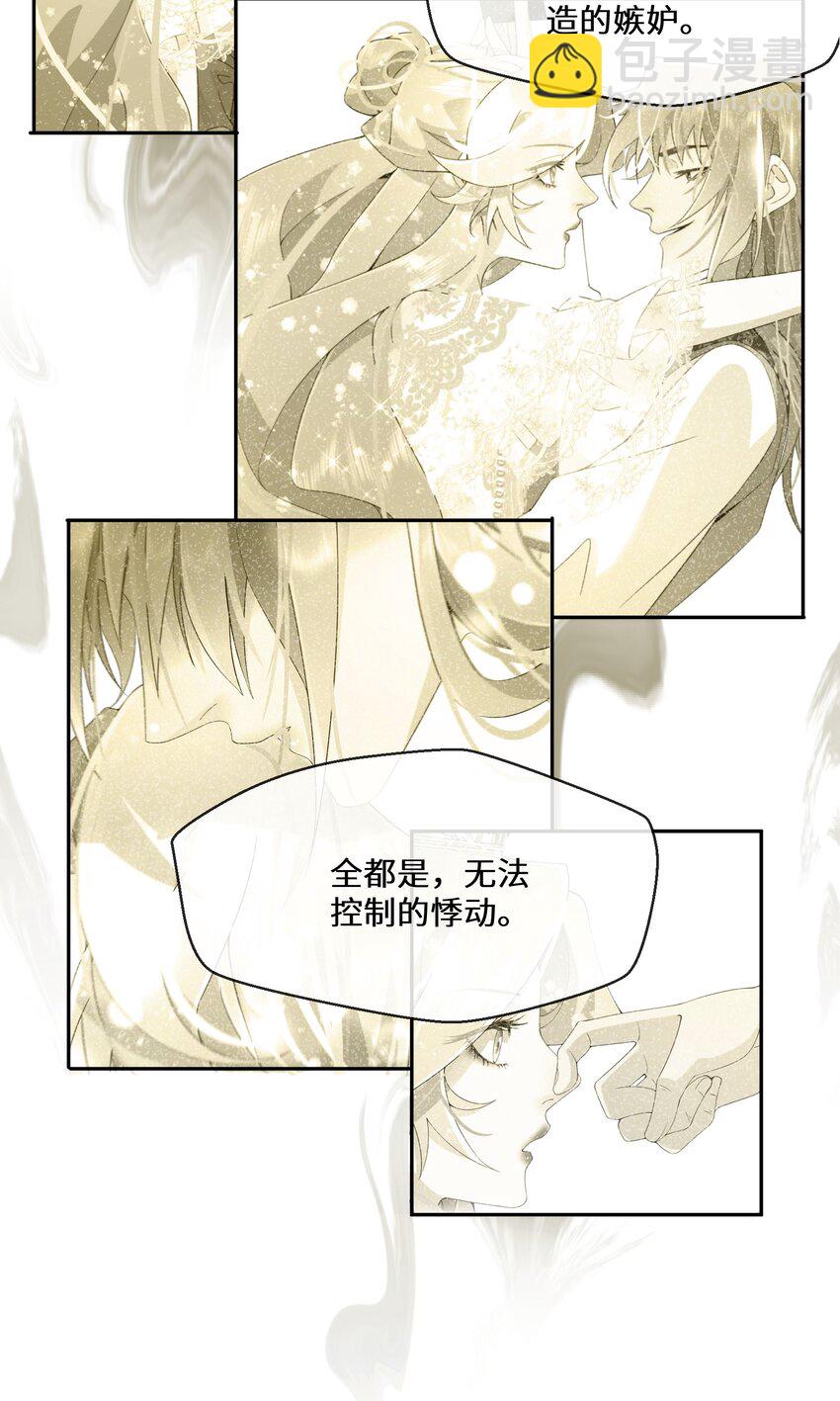 058 我想在你身边-第59话