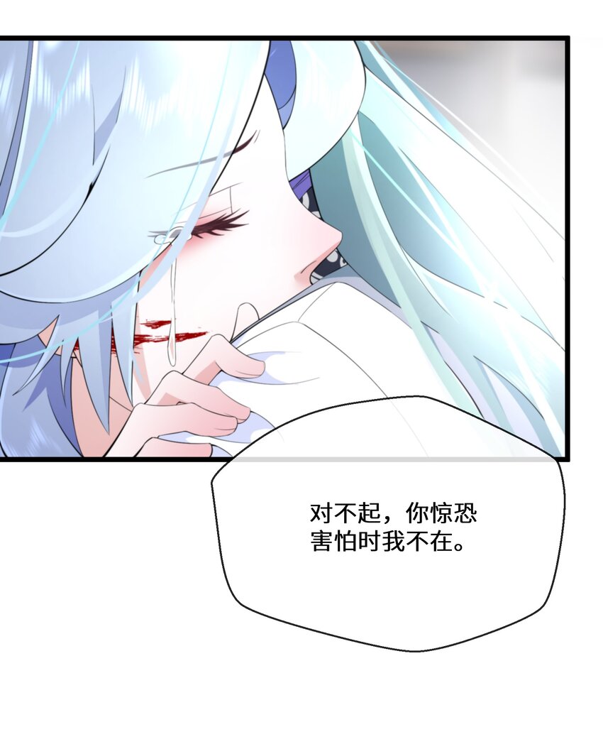 058 我想在你身边-第59话