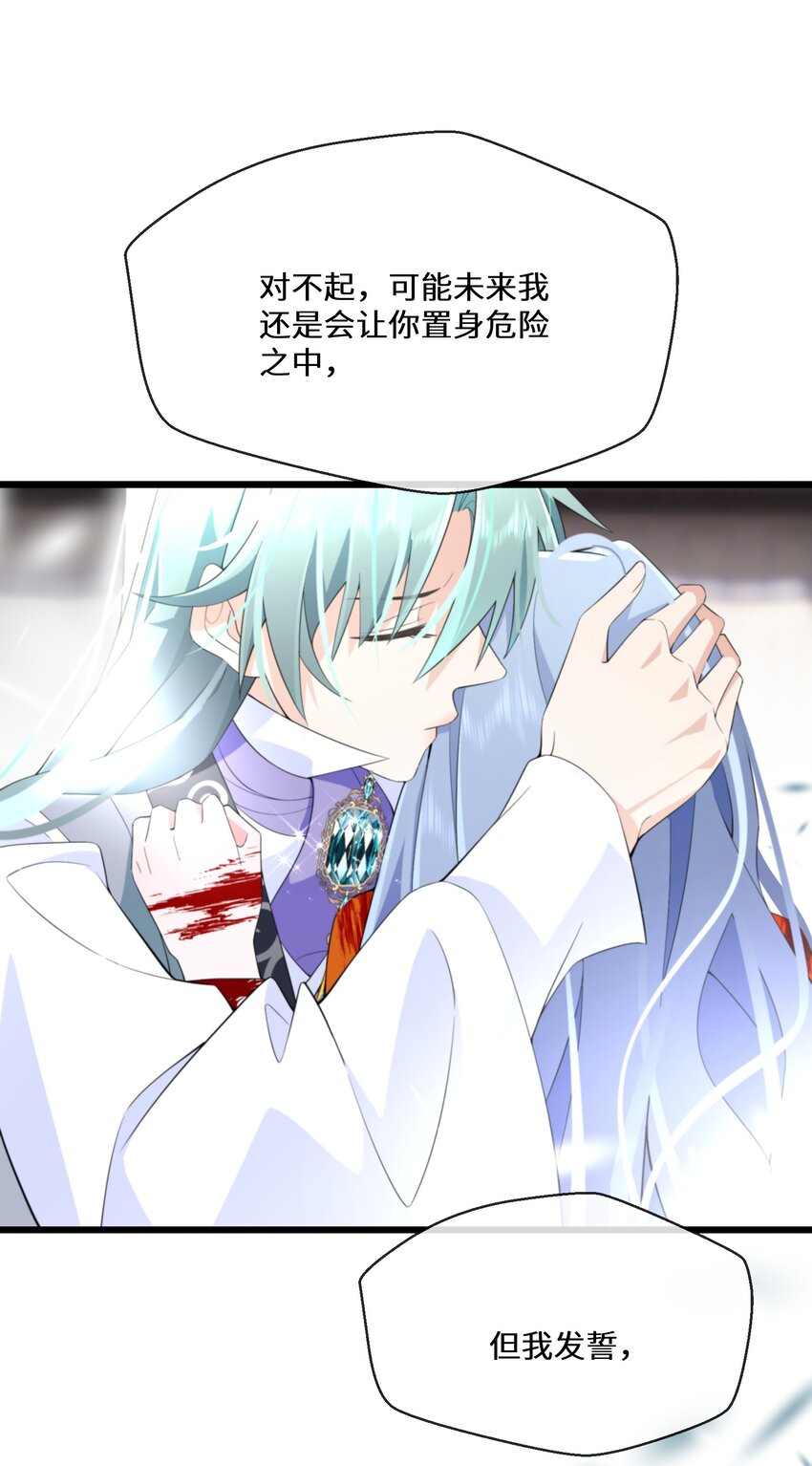 058 我想在你身边-第59话