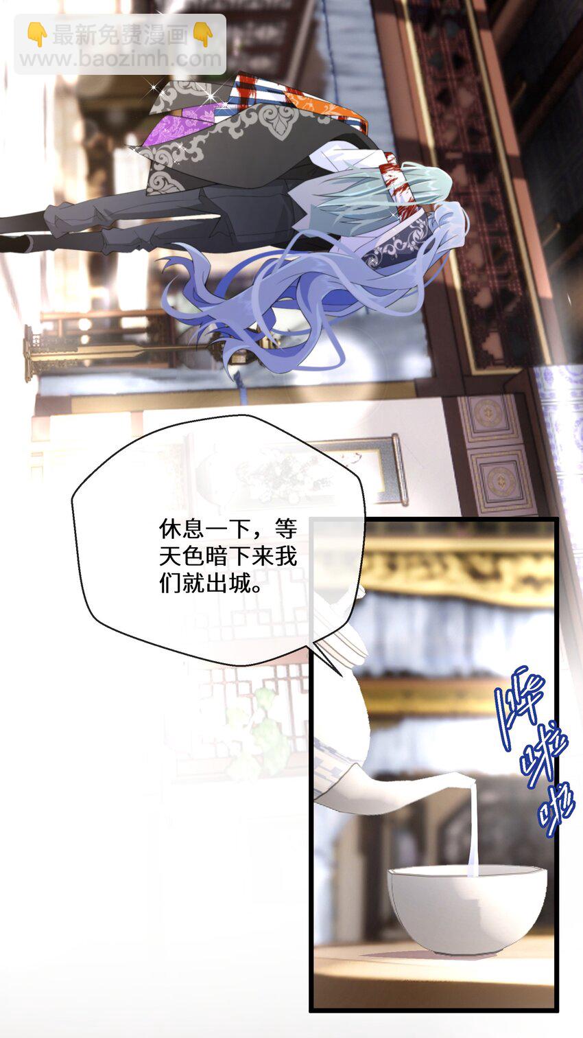 058 我想在你身边-第59话