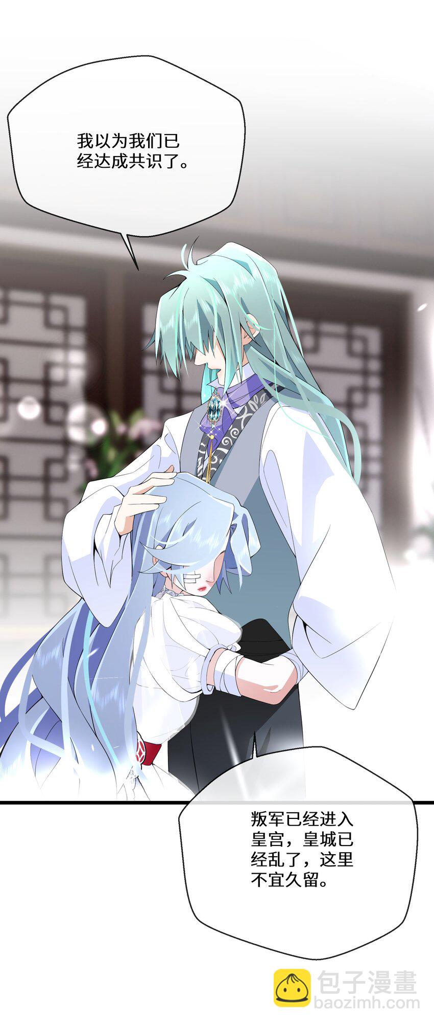 058 我想在你身边-第59话