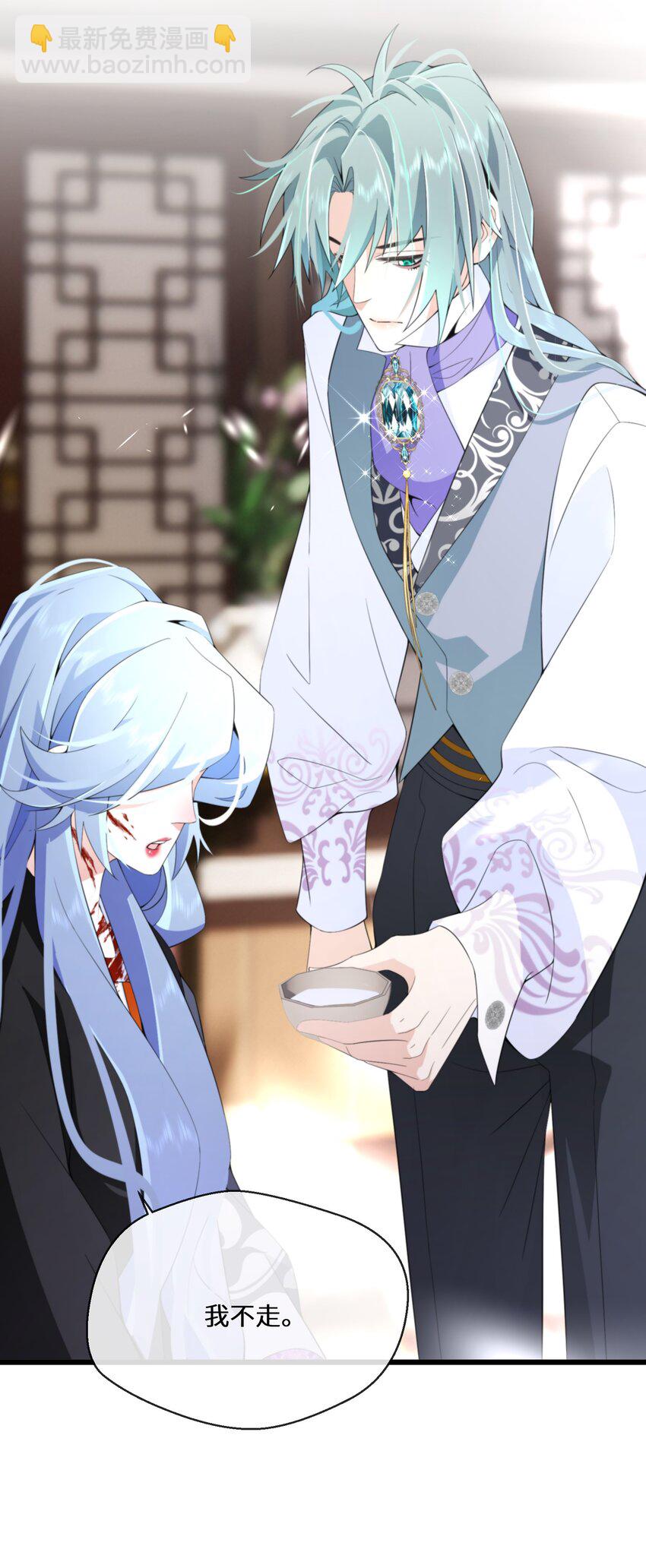 058 我想在你身边-第59话