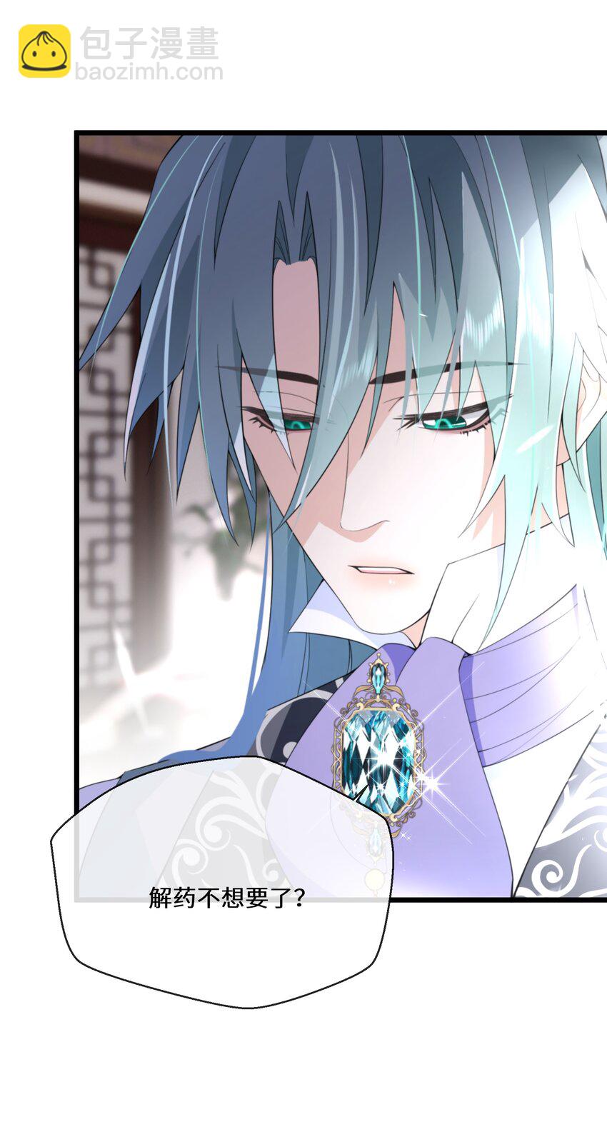 058 我想在你身边-第59话