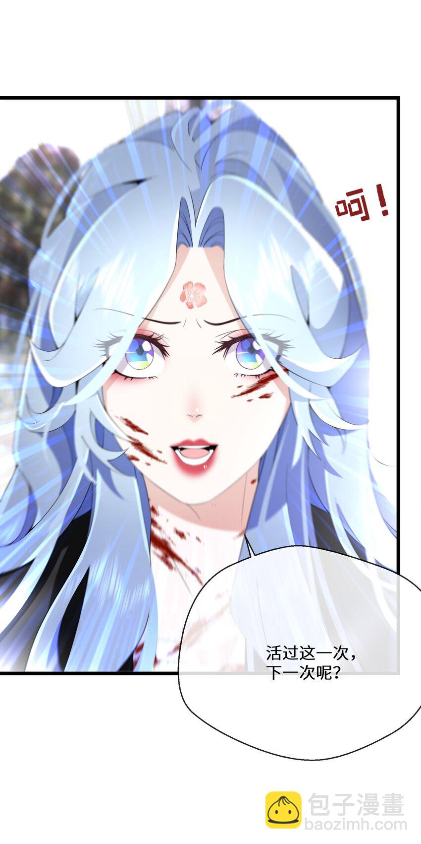 058 我想在你身边-第59话