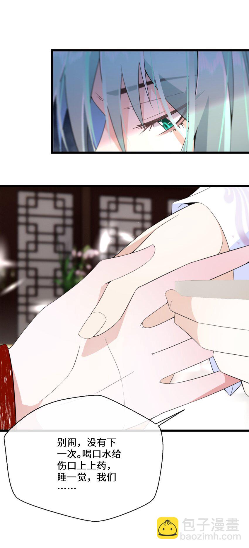 058 我想在你身边-第59话