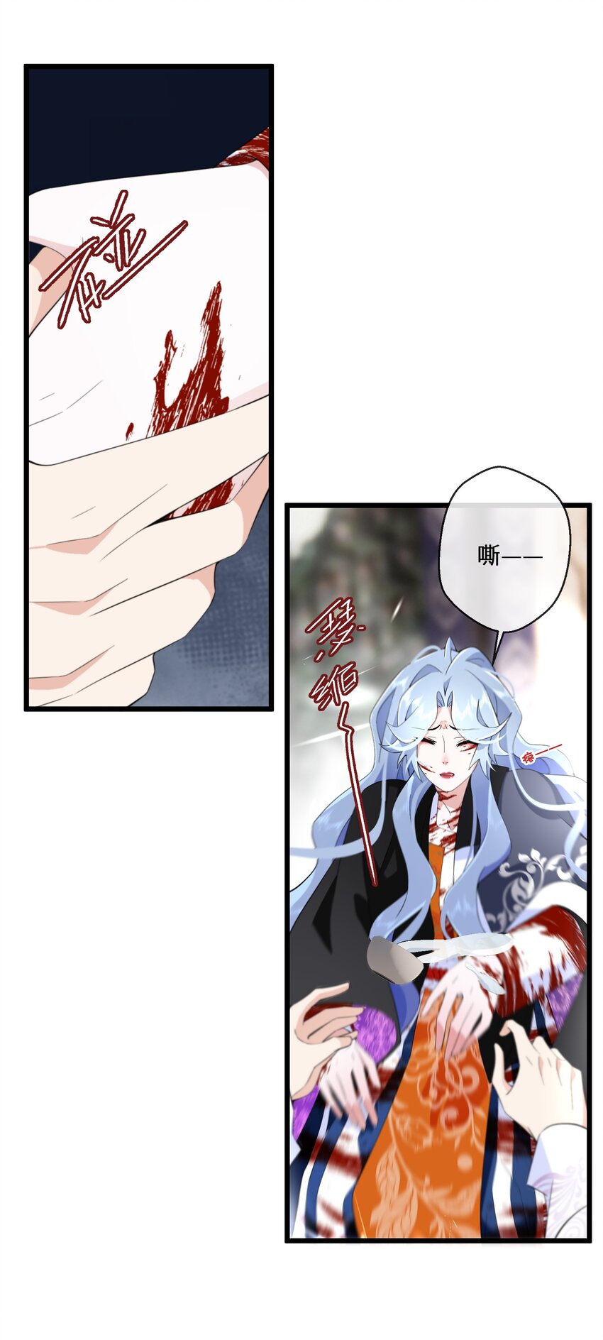 058 我想在你身边-第59话