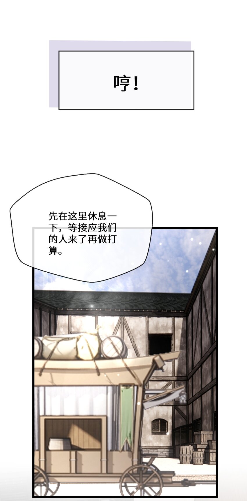 060 你会对我撒谎吗-第61话