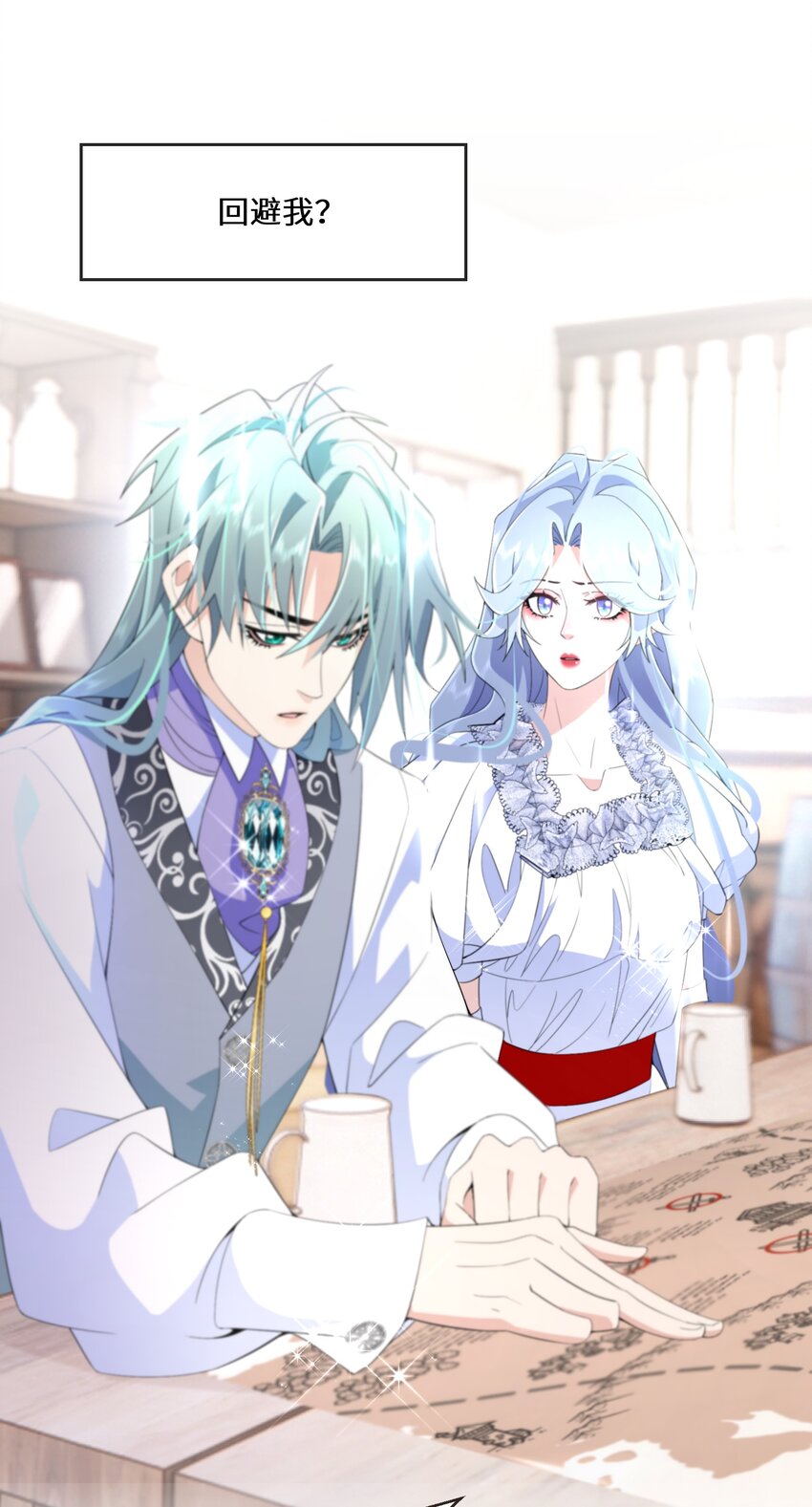 062 我要求婚-第63话