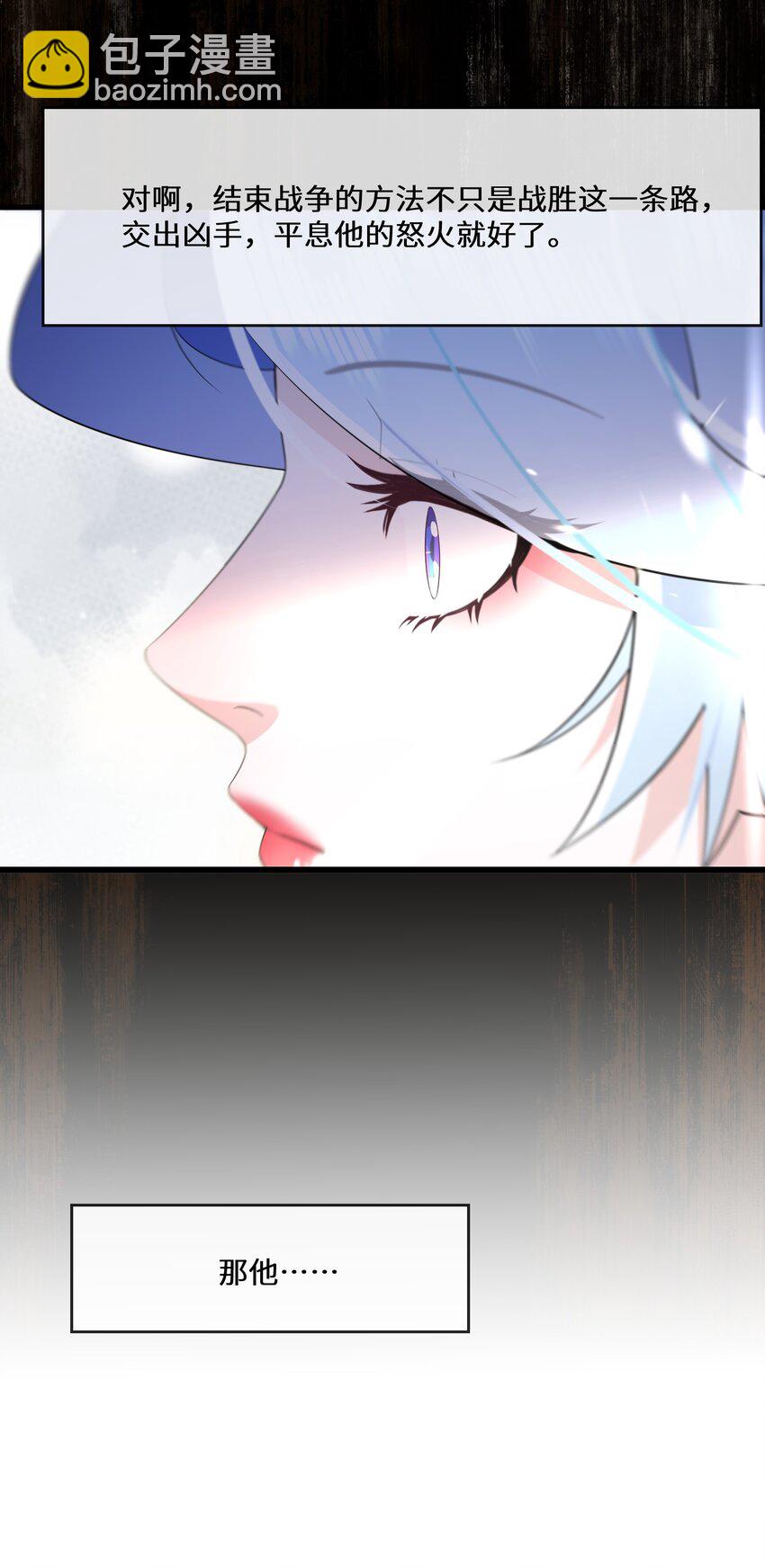 062 我要求婚-第63话