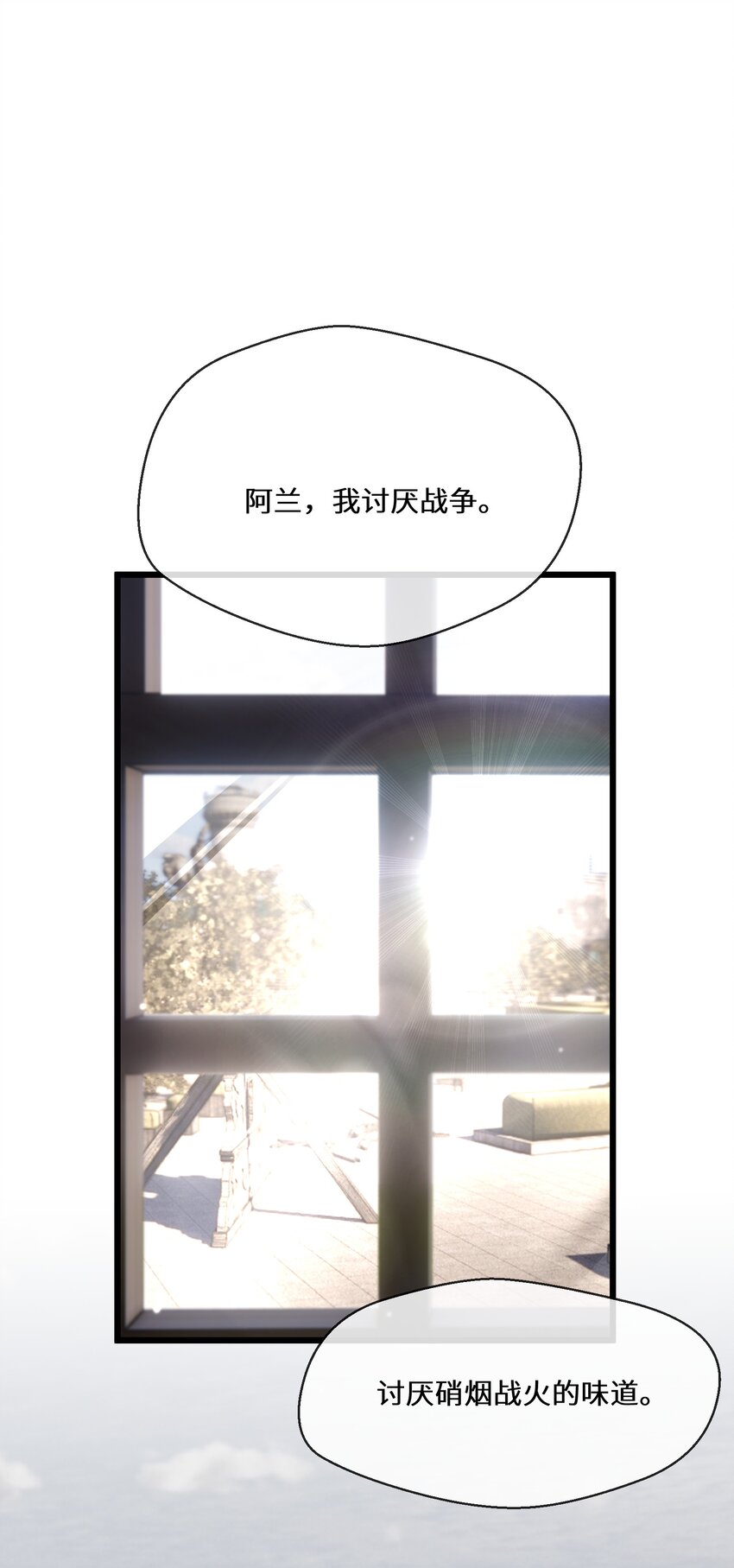 062 我要求婚-第63话