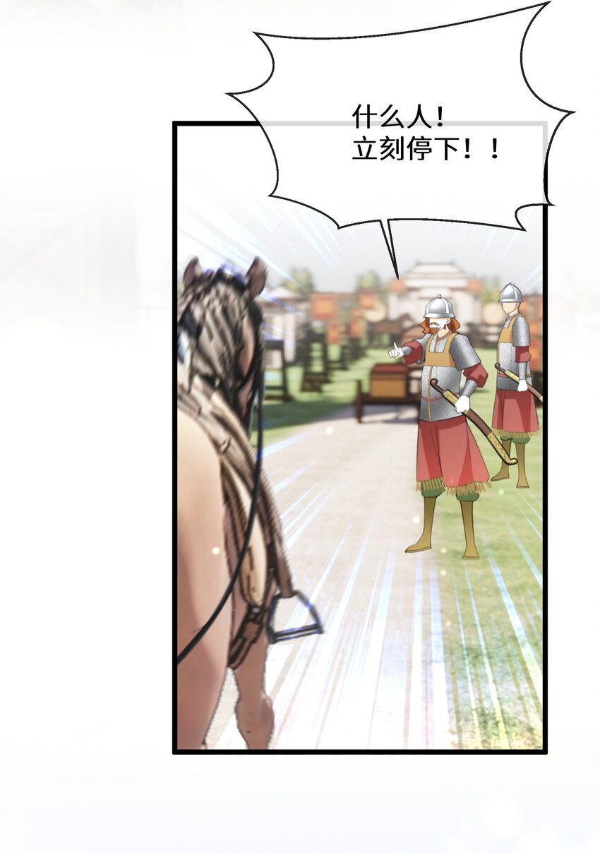 062 我要求婚-第63话