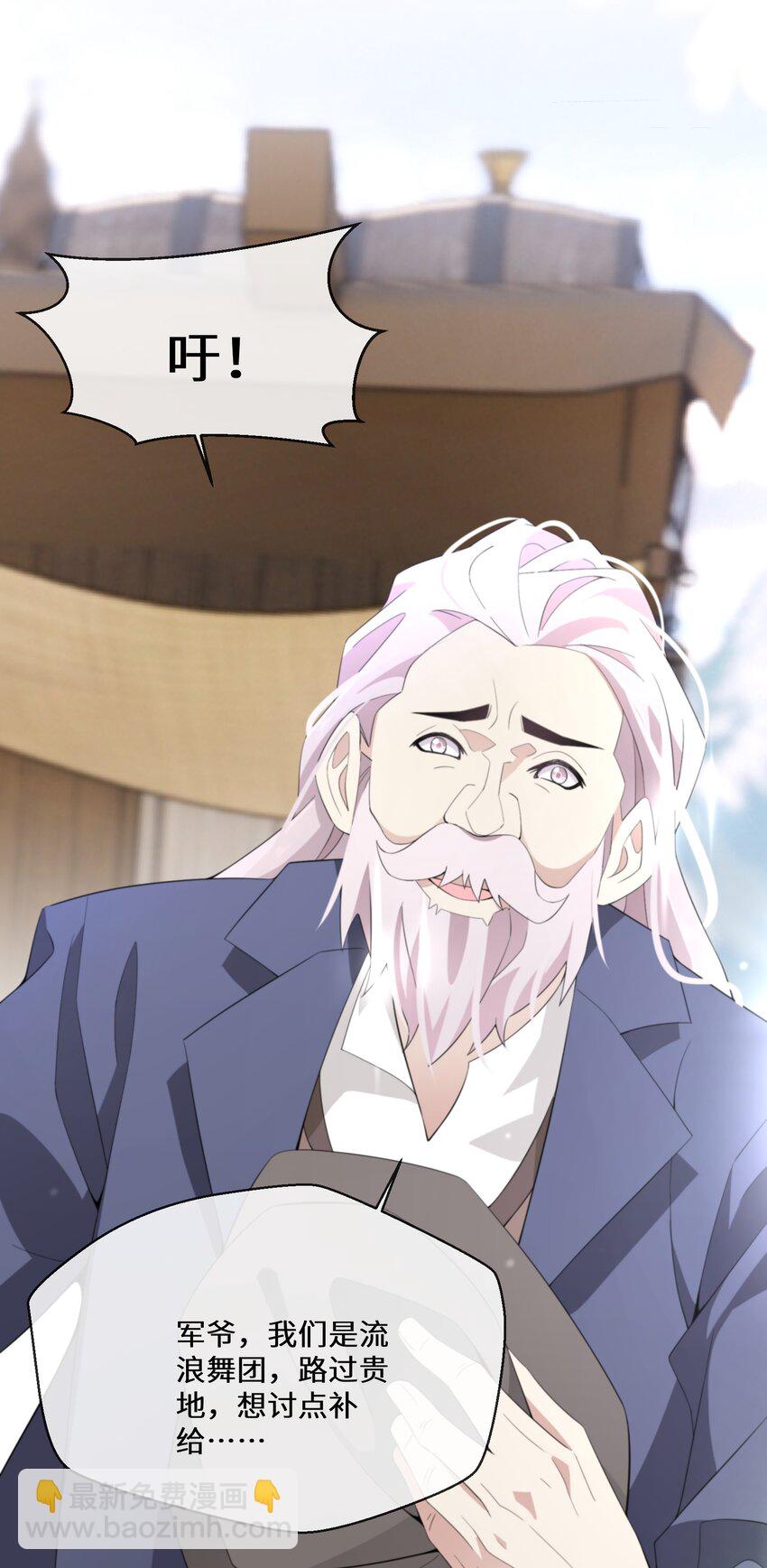 062 我要求婚-第63话