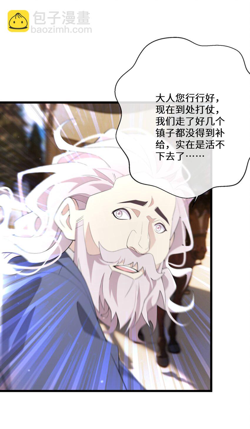 062 我要求婚-第63话