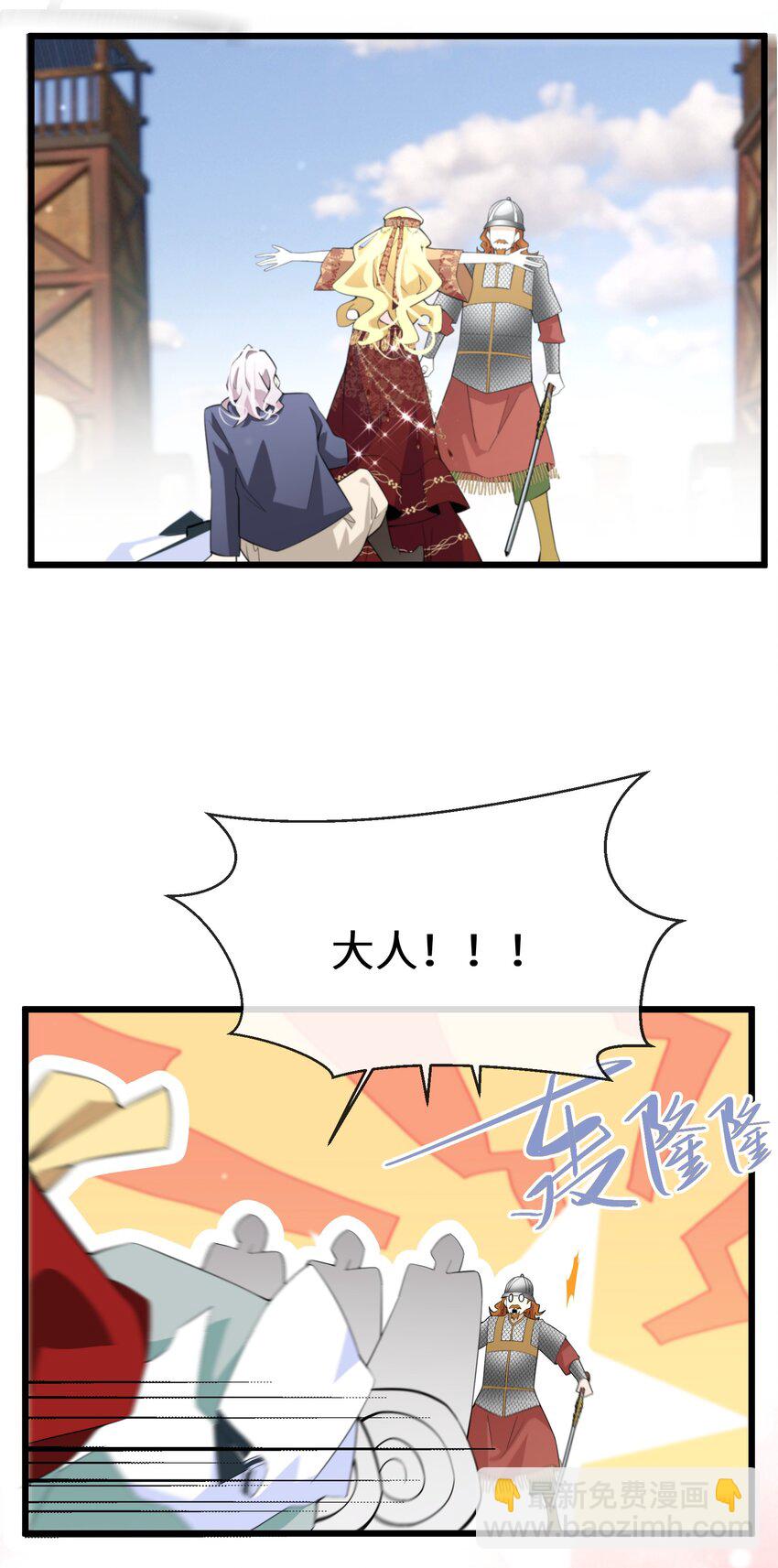 062 我要求婚-第63话