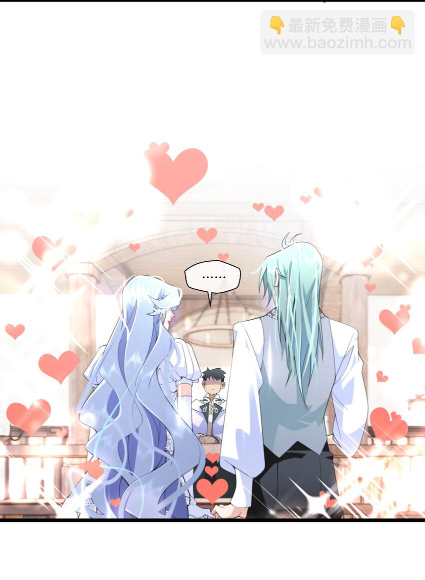 062 我要求婚-第63话