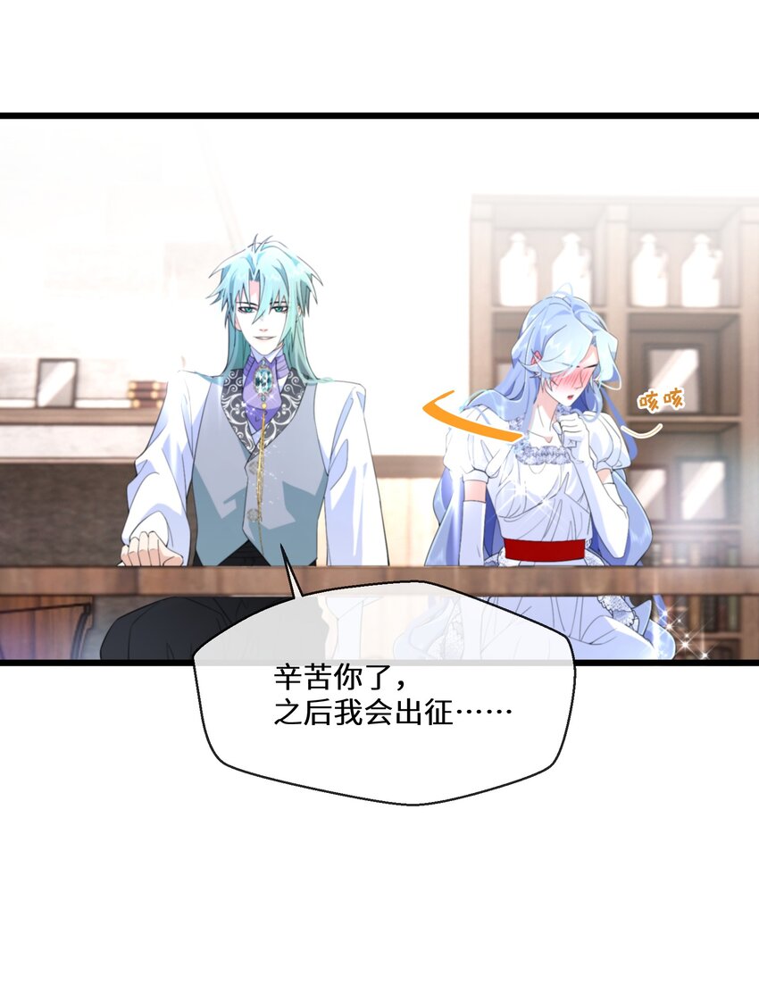 062 我要求婚-第63话