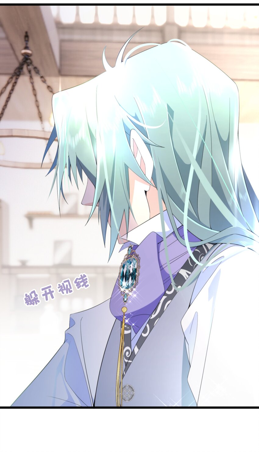 062 我要求婚-第63话