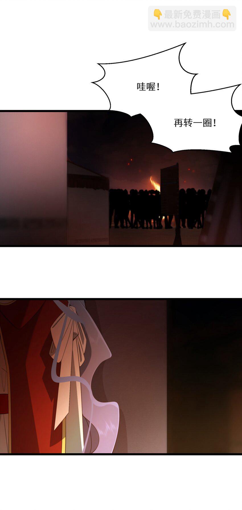 064 刺探军情-第65话