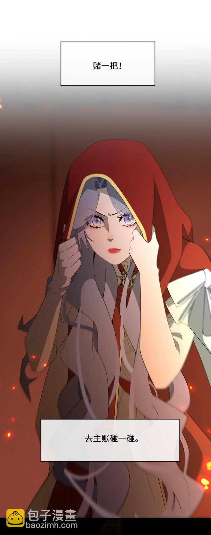 064 刺探军情-第65话