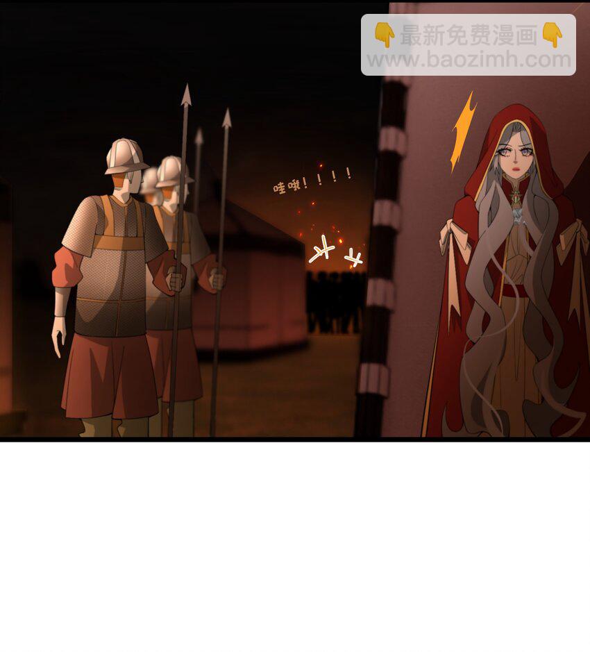 064 刺探军情-第65话