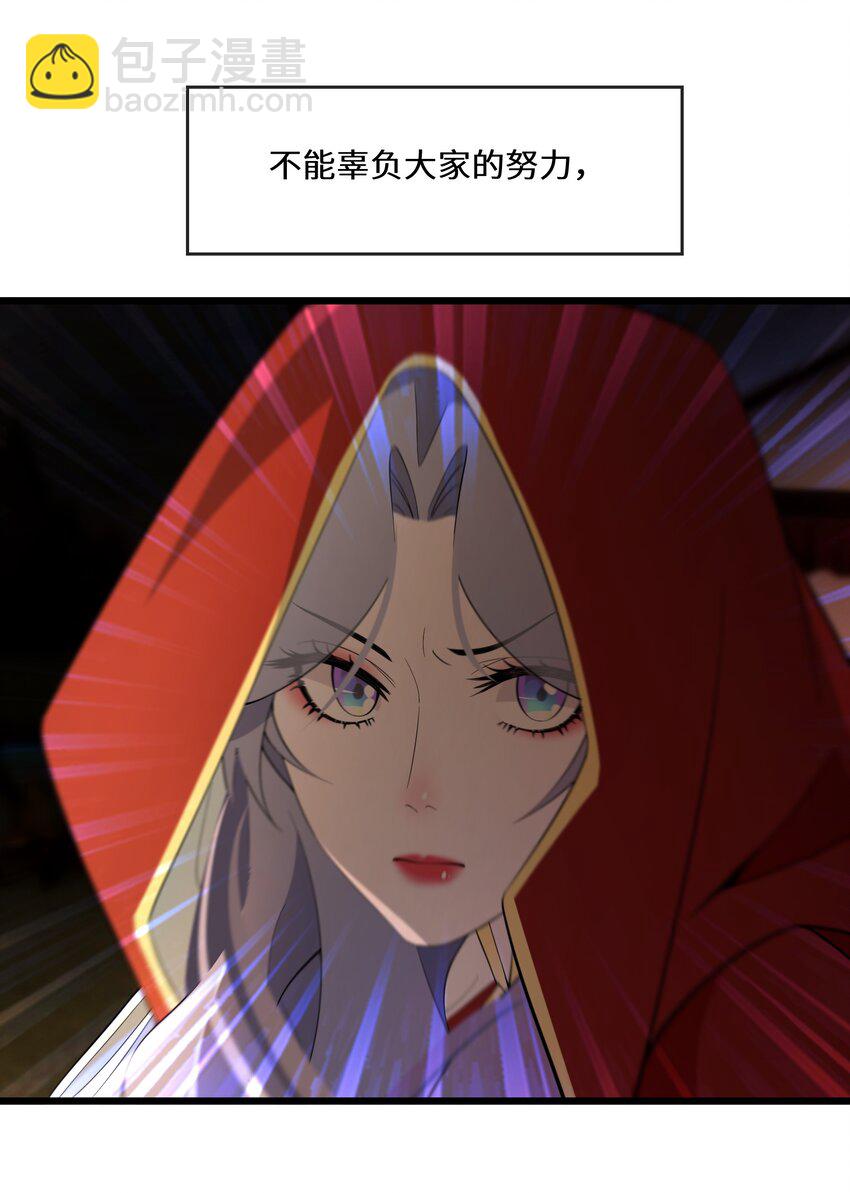 064 刺探军情-第65话