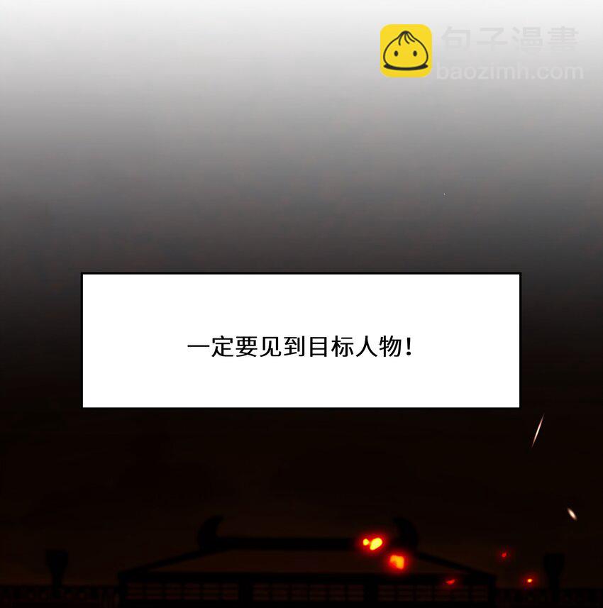 064 刺探军情-第65话