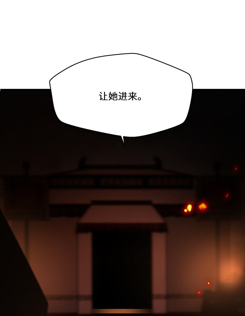 064 刺探军情-第65话