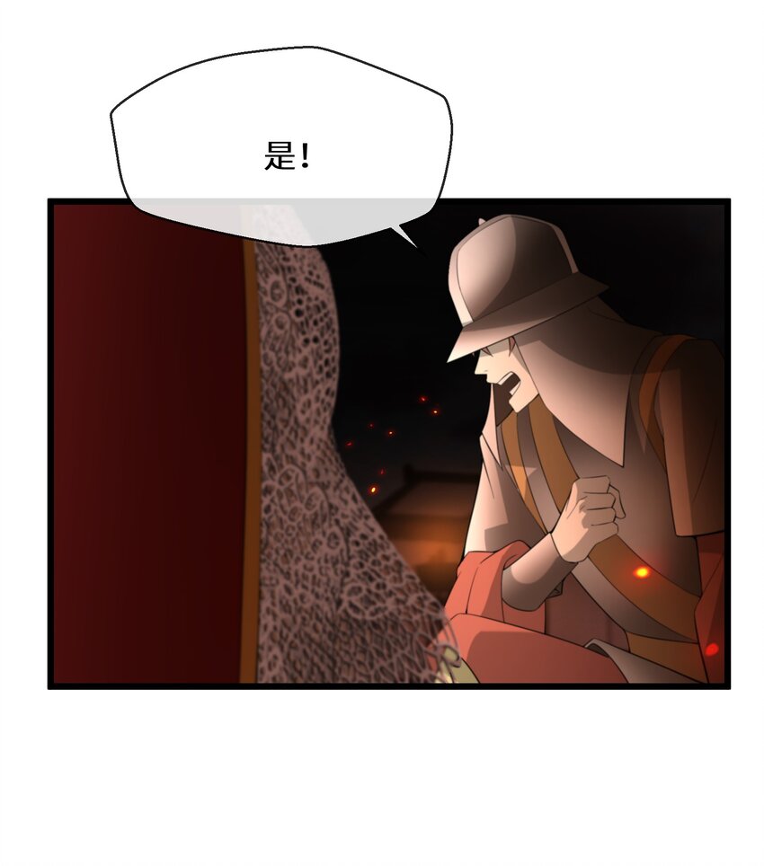 064 刺探军情-第65话