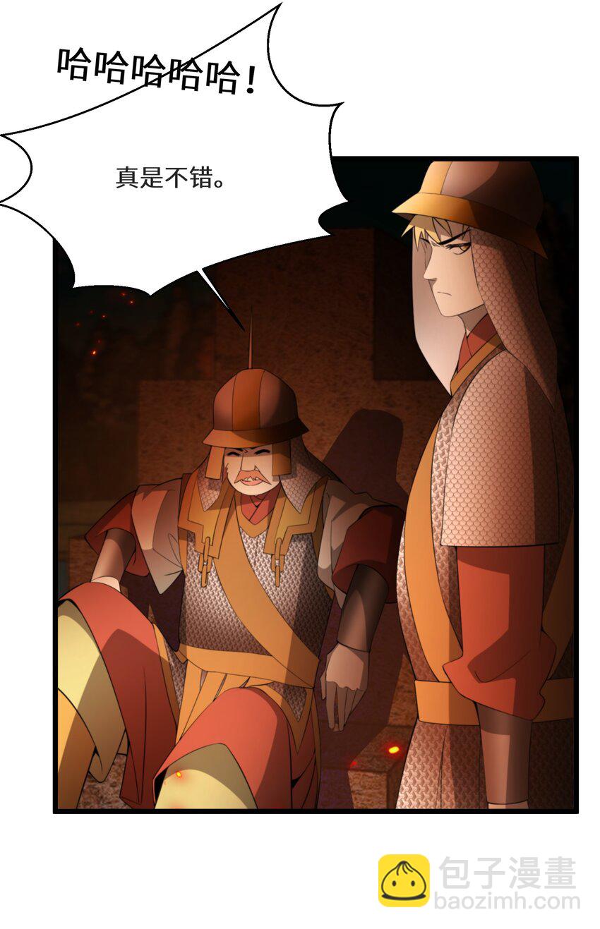 064 刺探军情-第65话