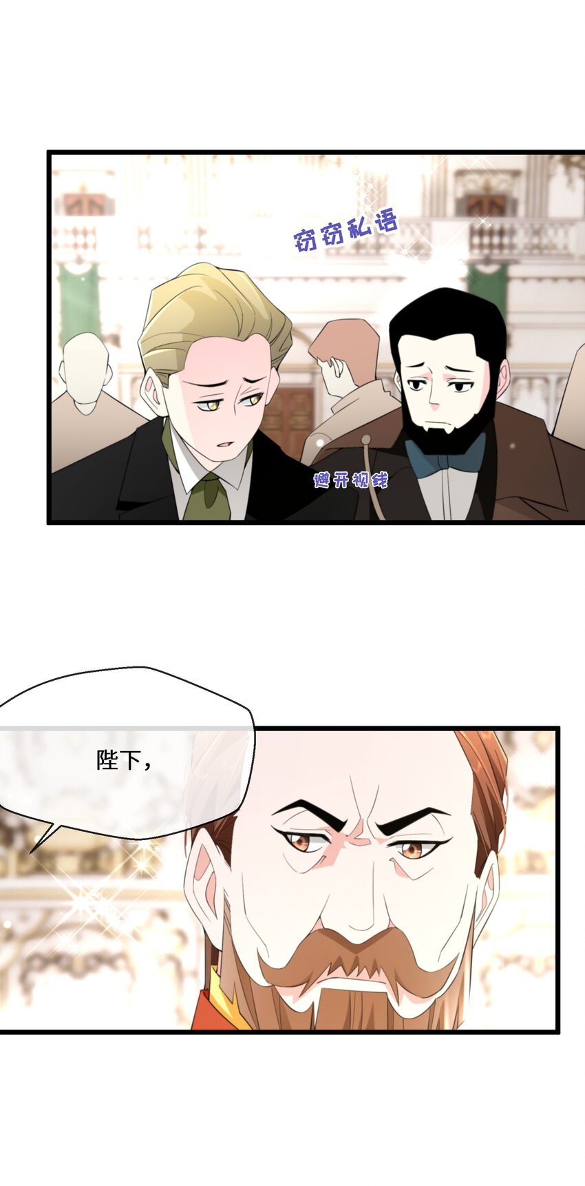 066 她怎么还活着？(1/2)-第67话