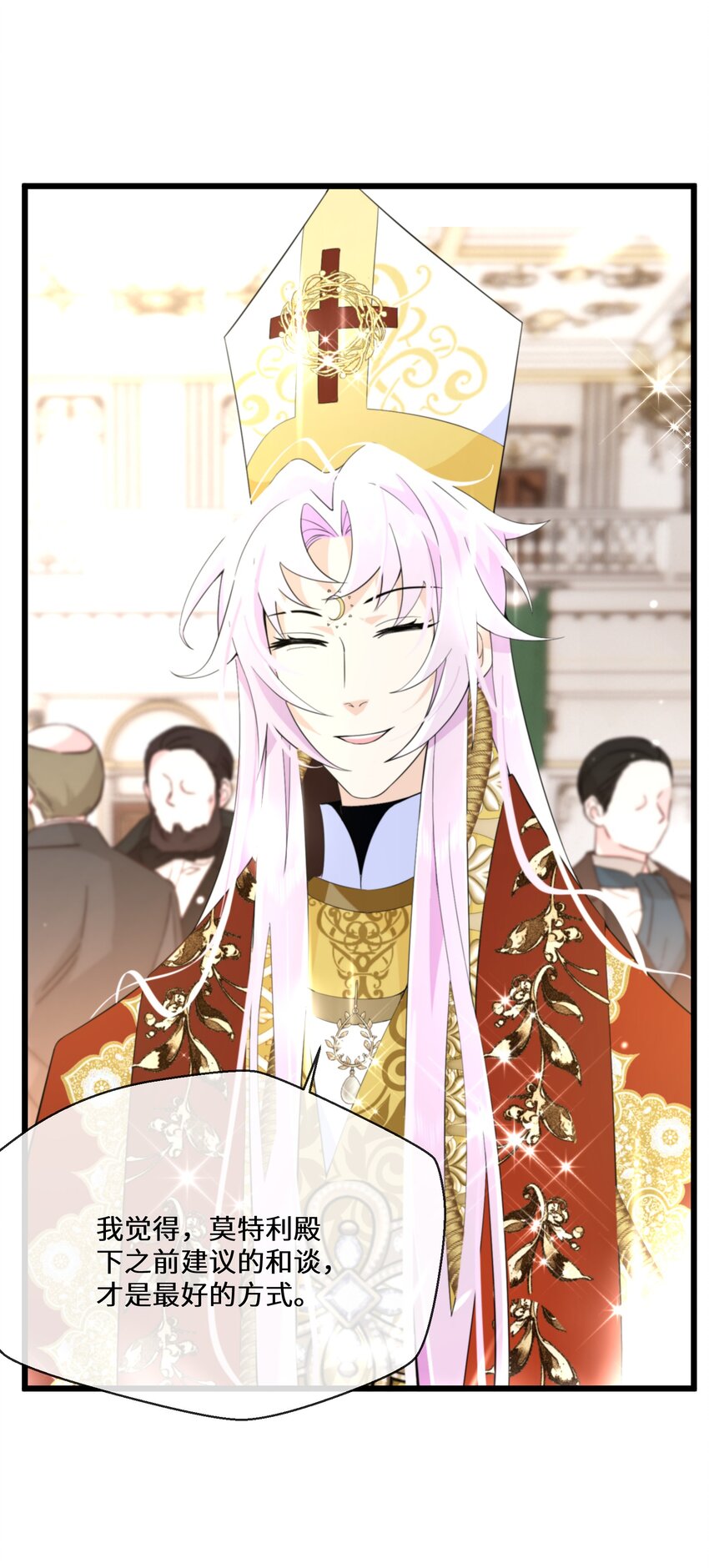 066 她怎么还活着？(1/2)-第67话