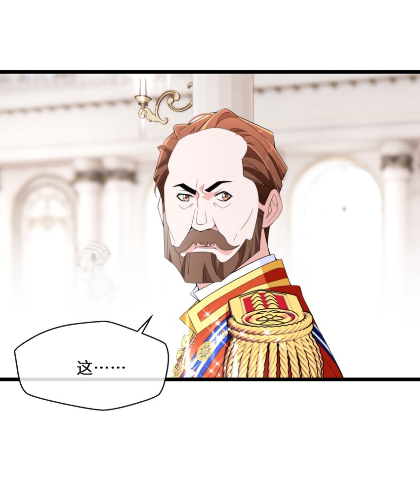 066 她怎么还活着？(1/2)-第67话