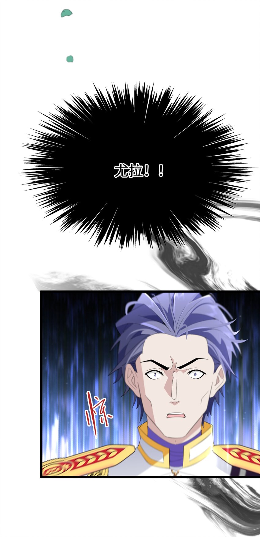 066 她怎么还活着？(1/2)-第67话