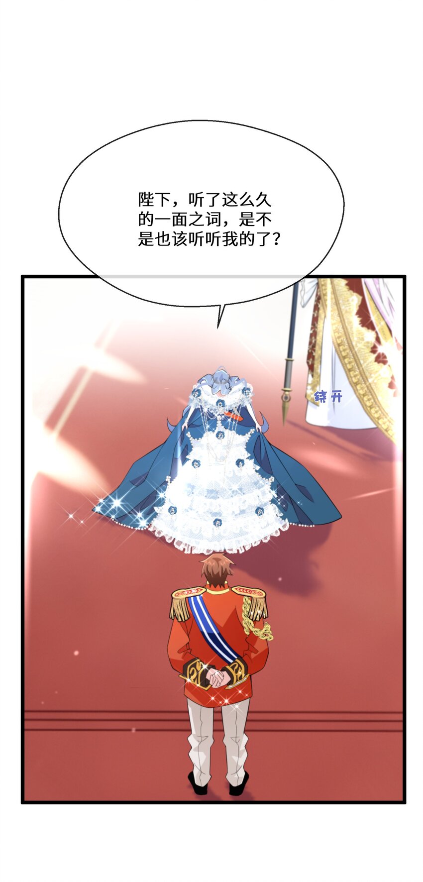 066 她怎么还活着？(1/2)-第67话