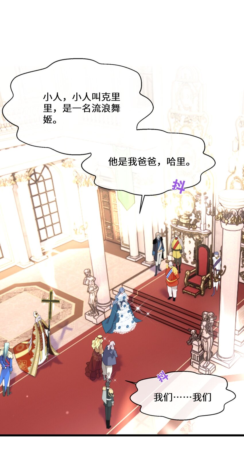 066 她怎么还活着？(1/2)-第67话