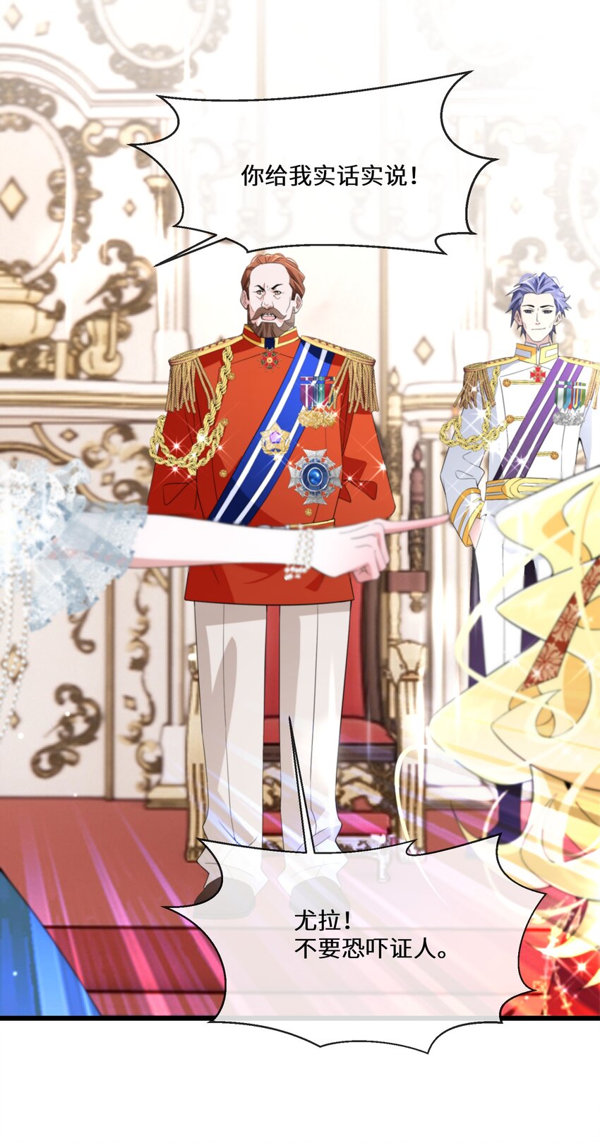 066 她怎么还活着？(1/2)-第67话