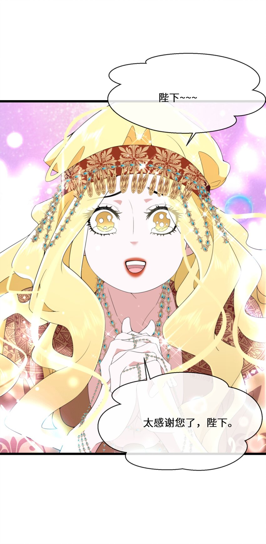 066 她怎么还活着？(1/2)-第67话