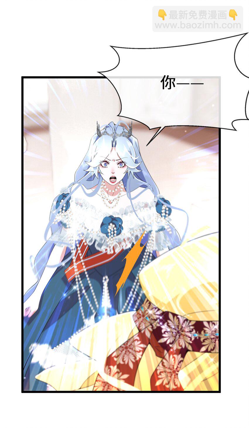 066 她怎么还活着？(1/2)-第67话