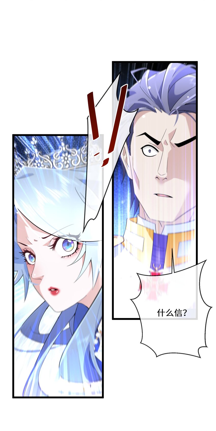 066 她怎么还活着？(1/2)-第67话