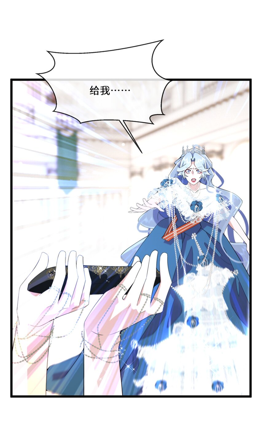 066 她怎么还活着？(1/2)-第67话