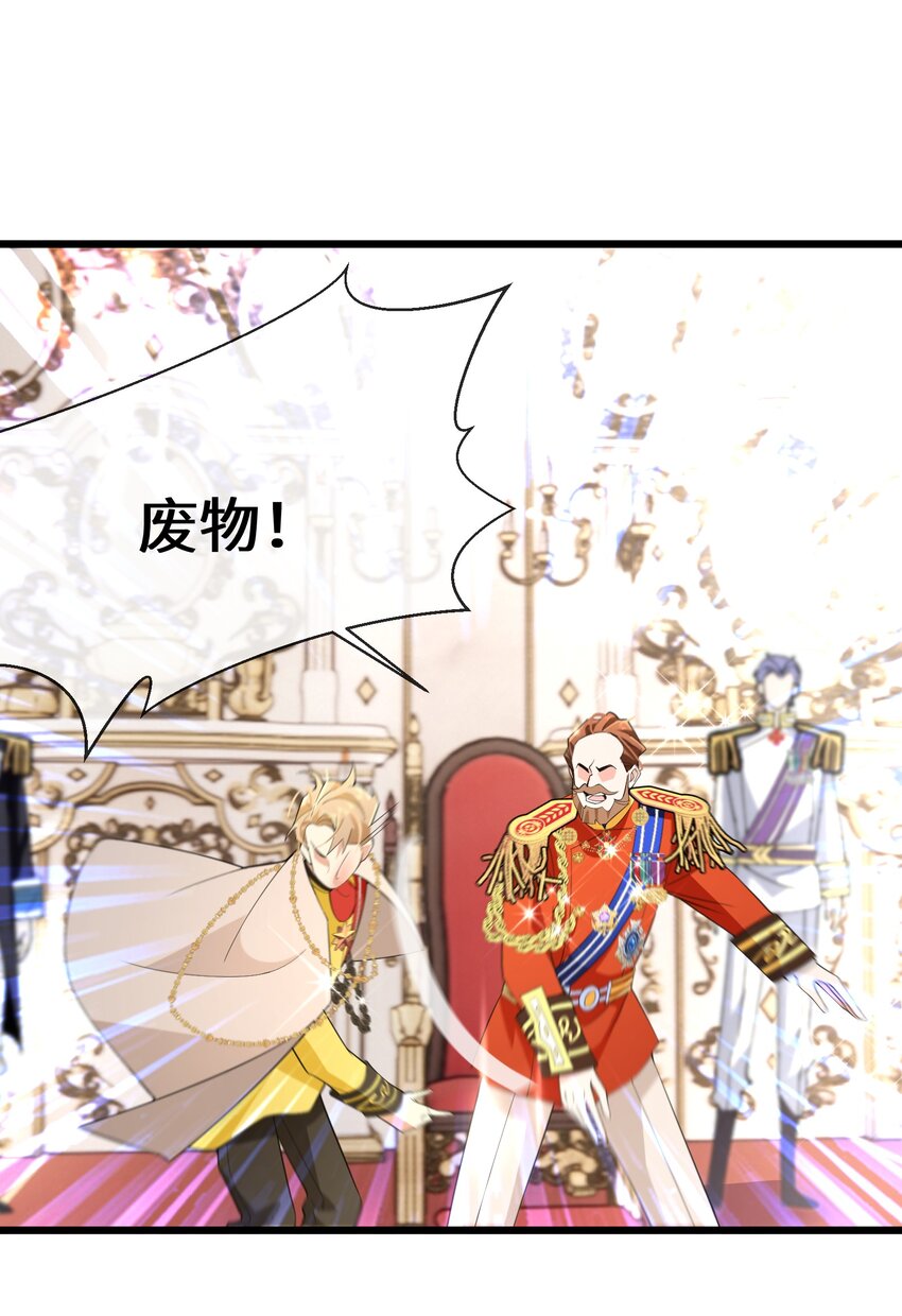 066 她怎么还活着？(1/2)-第67话