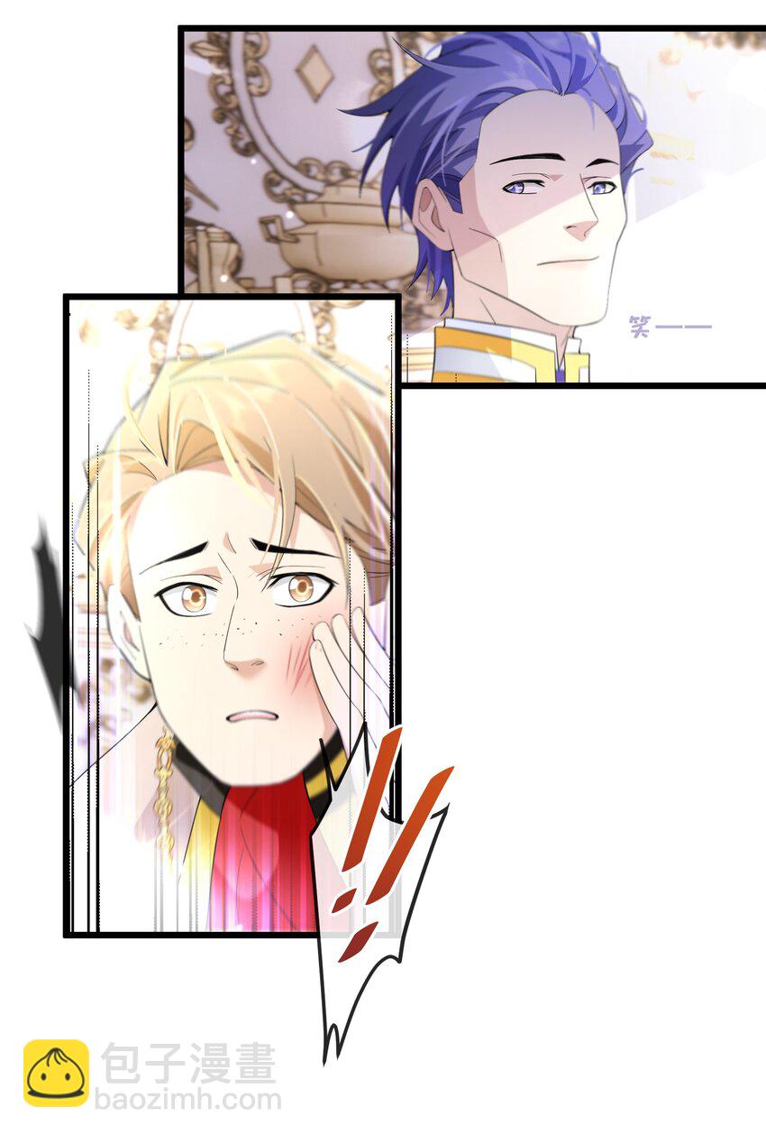 066 她怎么还活着？(1/2)-第67话