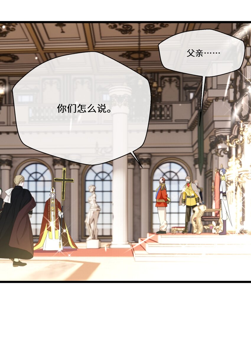 066 她怎么还活着？(1/2)-第67话