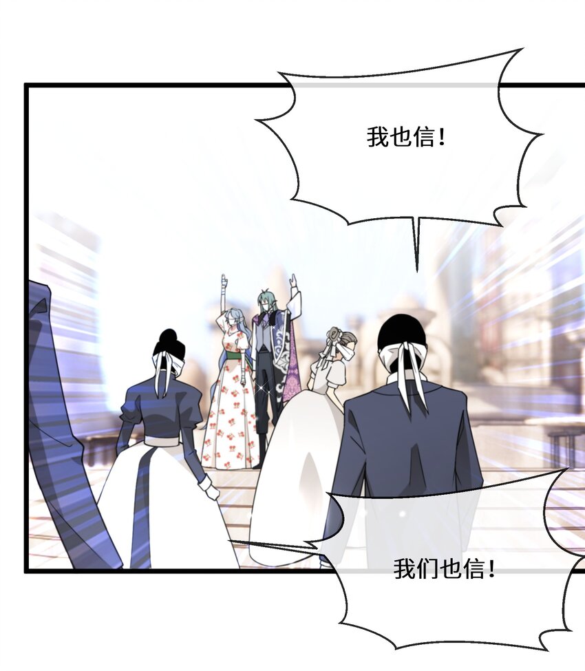 072 乖，等我回来-第73话