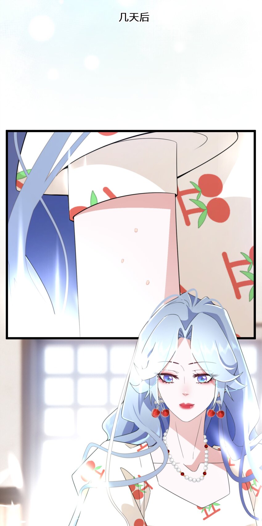 072 乖，等我回来-第73话